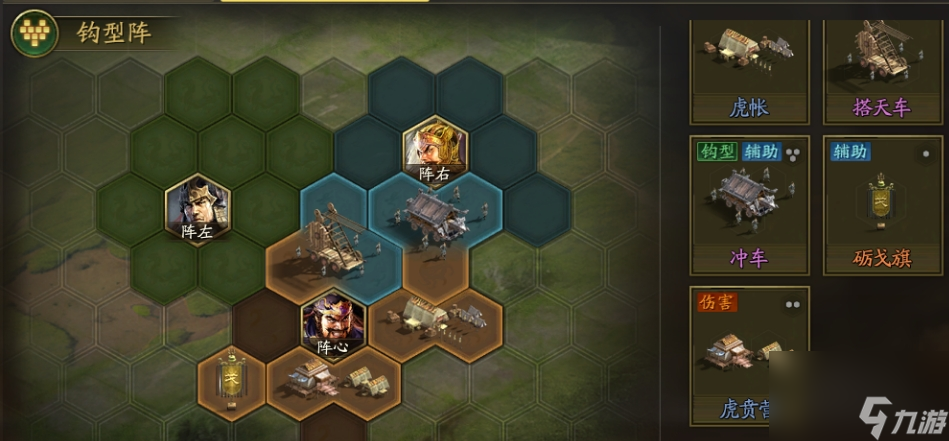 三国志战略版核弹张有几种阵容