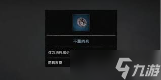 污痕圣杯阿瓦隆的陨落卡拉达克轮椅怎么打