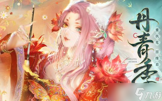 《无限暖暖》幽冥陌影属性