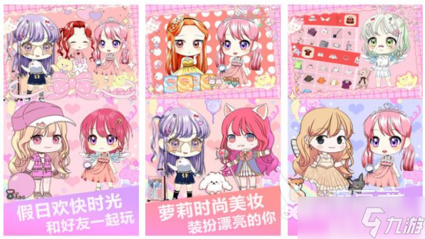 模拟女友的游戏哪个好玩 2025最流行的女友恋爱模拟手游大全