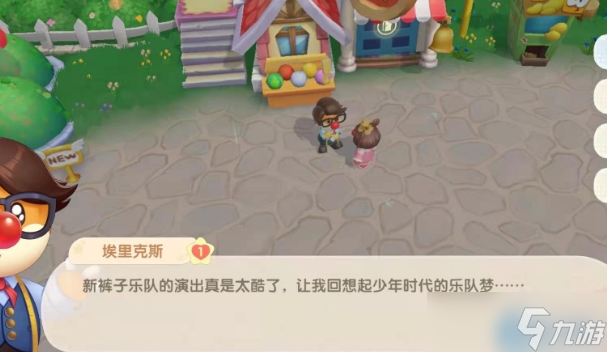 农场主必备技能:26级开启高效羊毛丰收指南