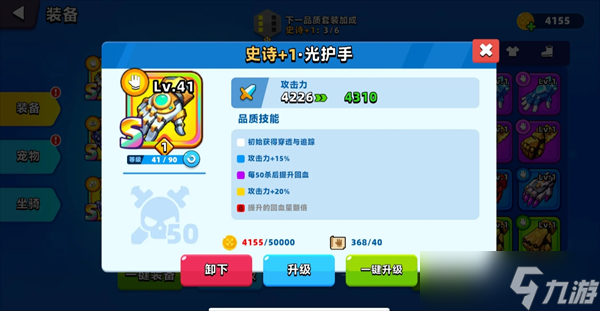 顶级弓箭手开荒装备攻略