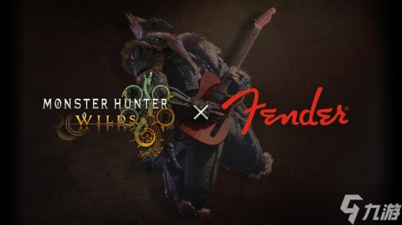 《怪物猎人：荒野》与Fender吉他的联动任务现已开启
