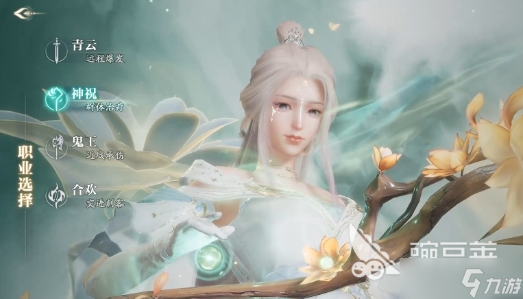 诛仙2手游职业攻略 诛仙2手游职业怎么选