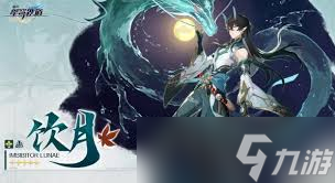 崩坏星穹铁道长夜月光锥怎么选择