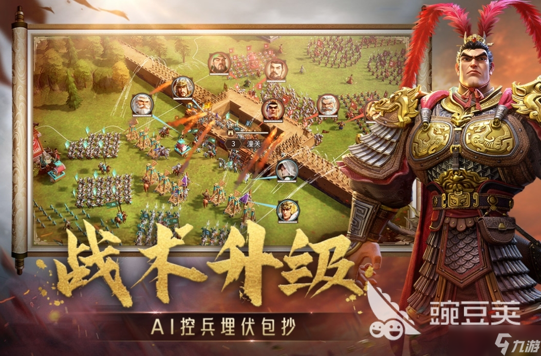 偃武枪兵体系怎么玩 偃武手游枪兵搭配攻略