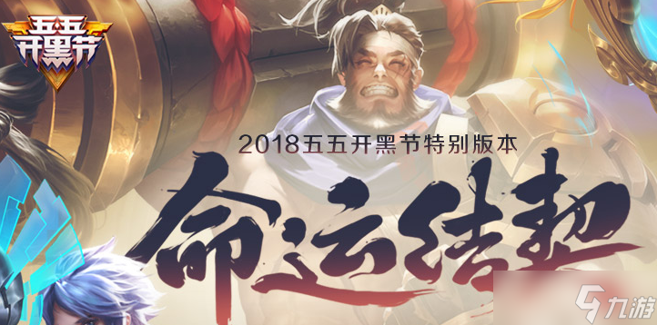 王者荣耀亲密玫瑰的效果与获取方法