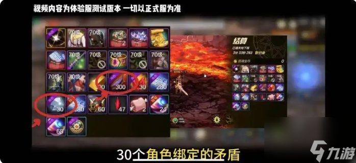 dnf手游超越地下城怎么进 dnf手游超越地下城详细介绍
