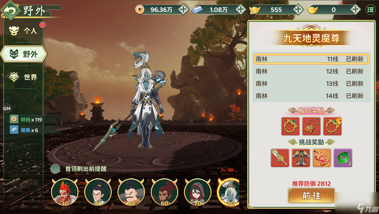 《熱血江湖：歸來》專屬神兵獲方法途徑