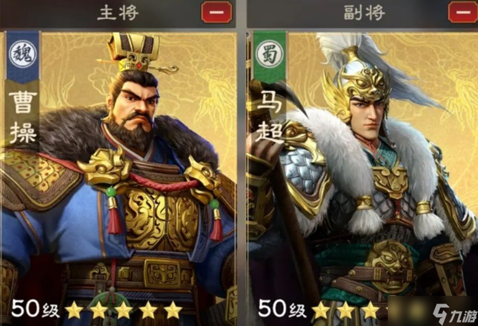 偃武手游前期阵容搭配推荐