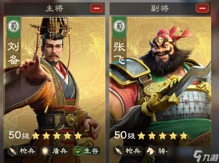 偃武刘备效果怎么样