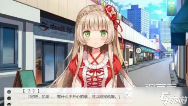 模拟女友的游戏哪个好玩 2025最流行的女友恋爱模拟手游大全