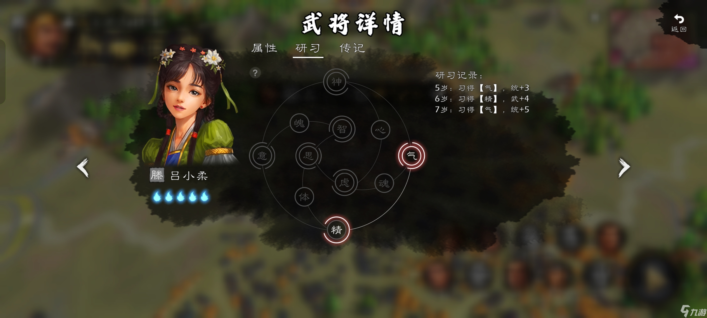 逐鹿关于战国剧本的一些机制