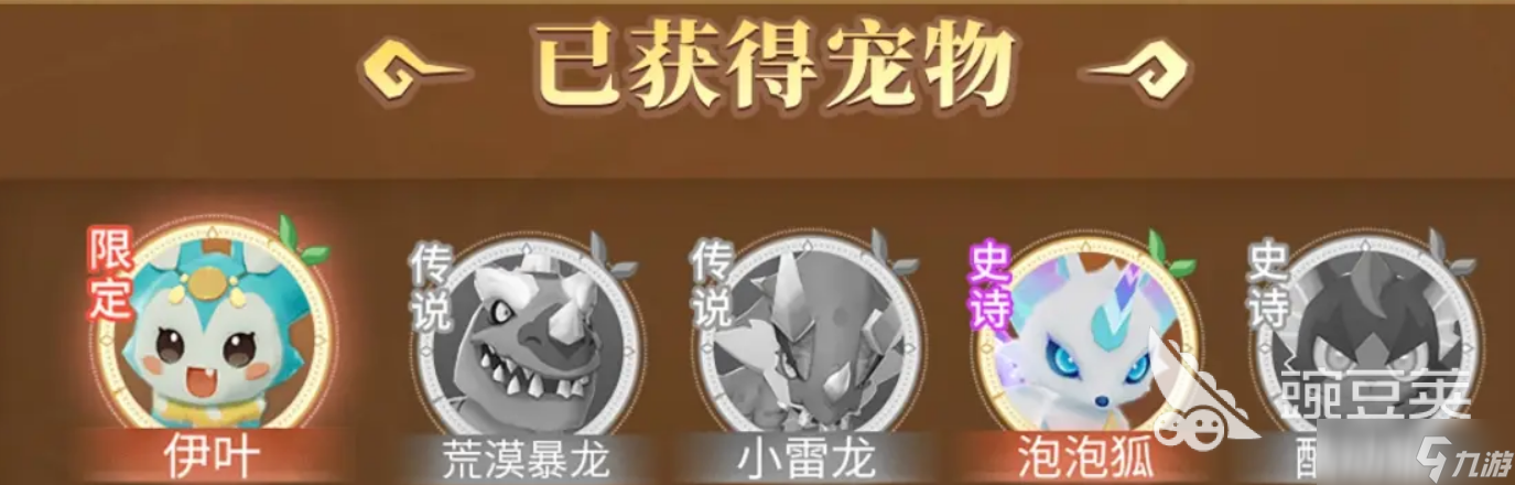 猎风传说孵蛋活动介绍 猎风传说孵蛋活动是什么