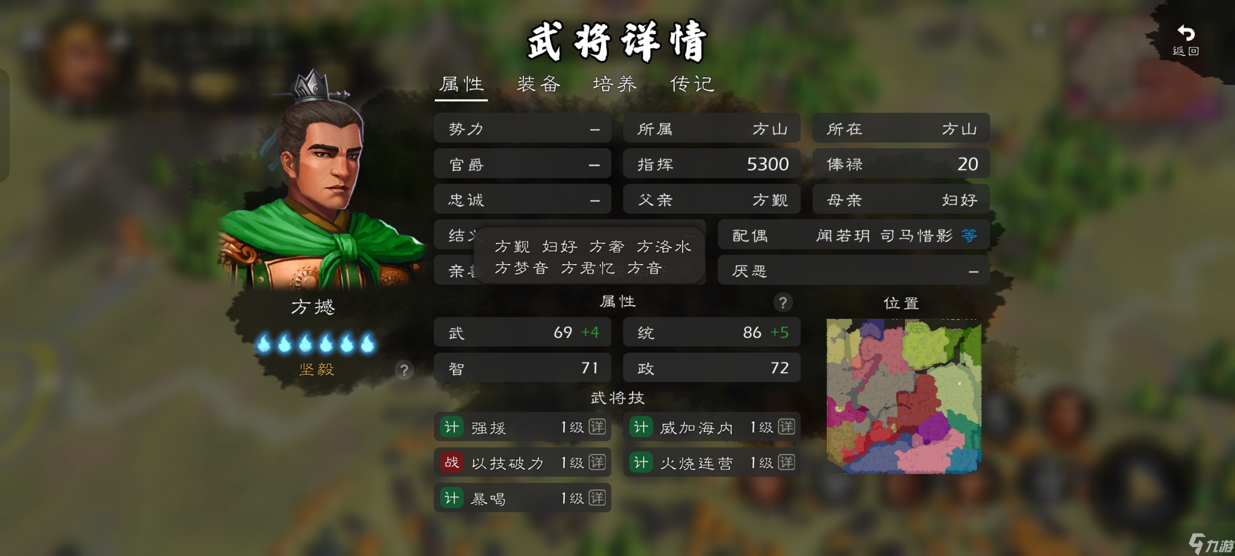 逐鹿关于战国剧本的一些机制