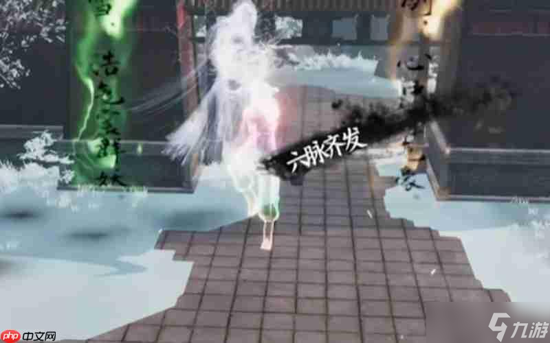 下一站江湖2六脉神剑怎么获取 六脉全套武学获取攻略