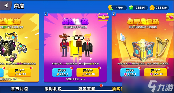 顶级弓箭手英雄简评