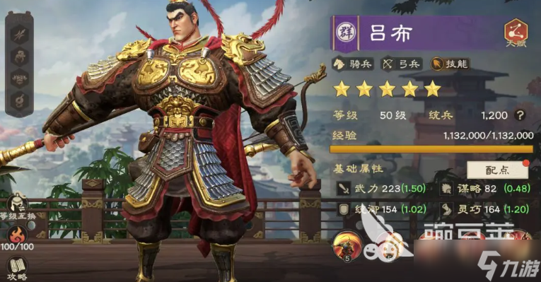 偃武角色推荐一览 偃武手游角色排行一览