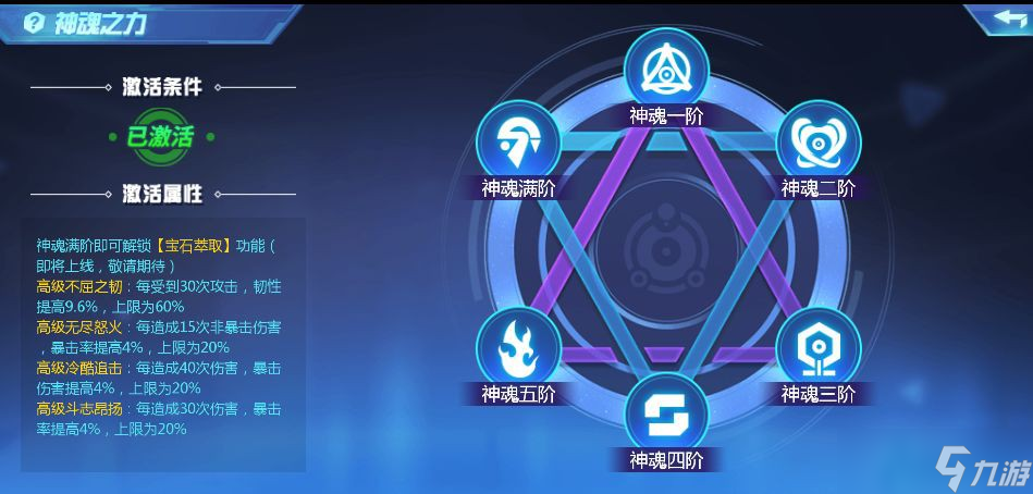 梦境宝石战力飞跃指南！稳定获取与精准强化全攻略