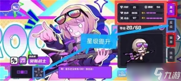 盲盒派对进阶攻略