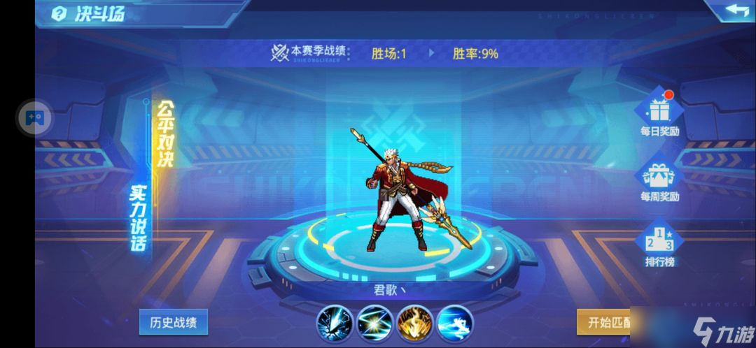时空猎人元素师终极奥义：掌控元素之怒的战场主宰者