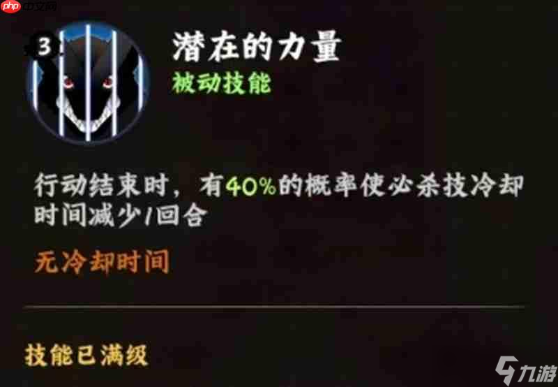 火影忍者木叶高手漩涡鸣人怎么玩 鸣人全技能一览