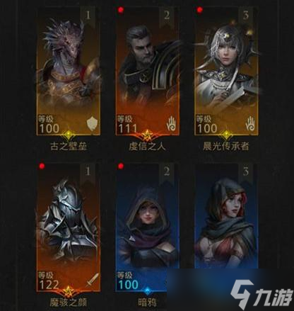 地下城堡3木妖莫里怎么打?地下城堡3木妖打法攻略