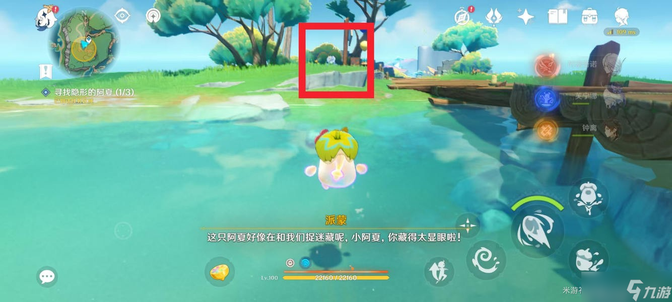 原神隐藏成就若我未被化作烟灰达成攻略