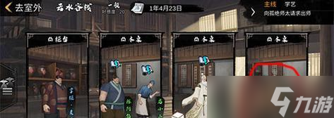 閃電五連刀打張少爺必備技巧 游戲攻略
