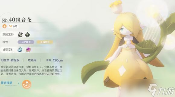 蓝色星原旅谣伐木玩法介绍 蓝色星原旅谣伐木怎么玩