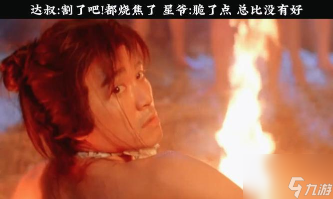 大话西游中踩人灭火技能为何消失？技能消失的原因是什么？