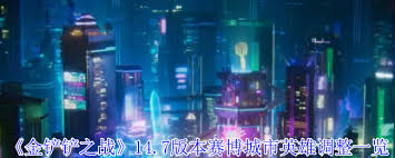 暗区突围四轴无人机有哪些终极指南