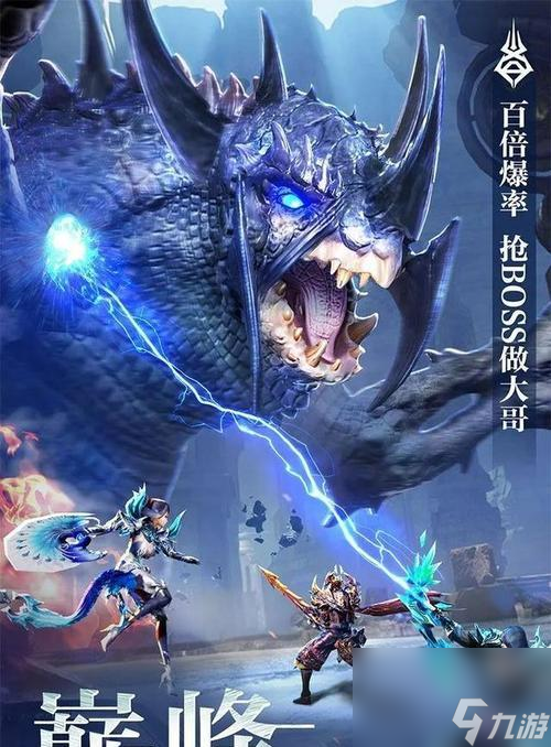 《混沌起源》游戲快速升級(jí)攻略 打造全新游戲體驗(yàn)