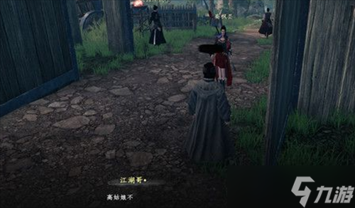 下一站江湖2高枫芸任务怎么做 下一站江湖2高枫芸任务介绍
