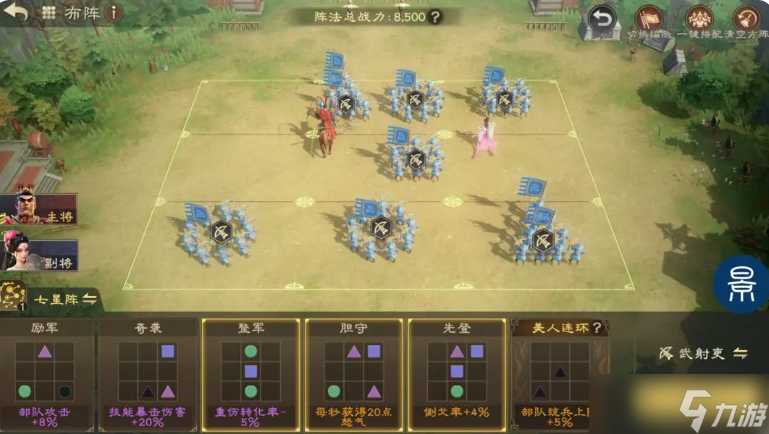 偃武貂蝉怎么样