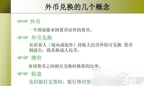 问道密令兑换流程是什么？