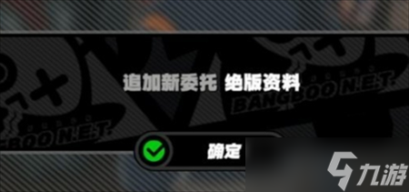 绝区零鸡同鸭讲任务如何快速通关 绝区零鸡同鸭讲任务通关步骤2025