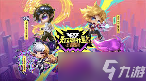 金铲铲之战s15格温技能是什么