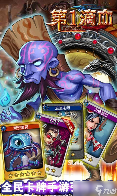 《第一滴血 LOL王者 》 最適合新人上手的角色推薦與入門指南
