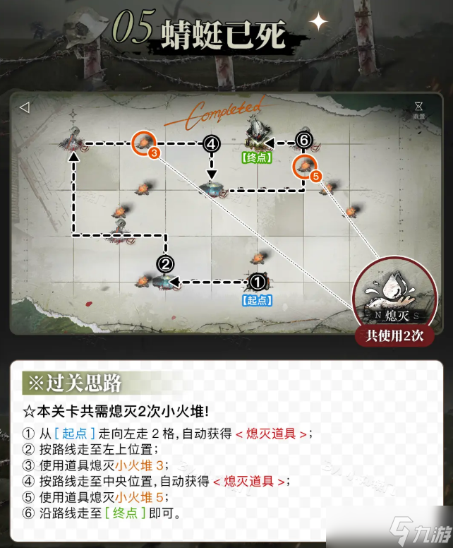 重返未来1999三重赋格怎么玩