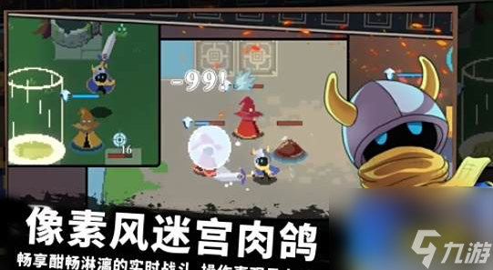 无限旅程游戏怎么玩 无限旅程游戏攻略大全