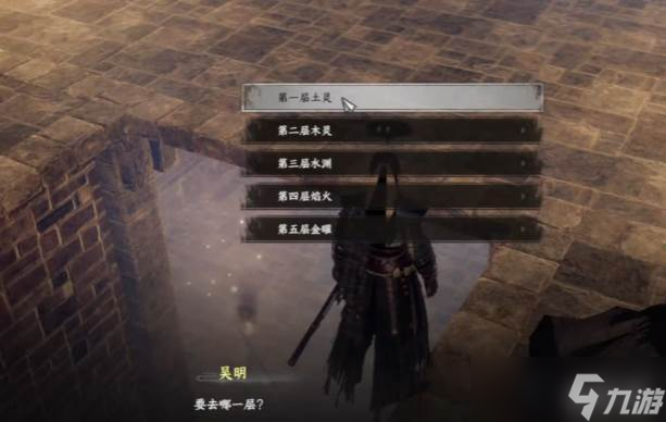 《下一站江湖2》神兵山庄获取