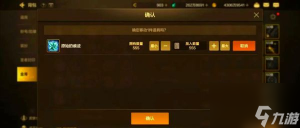 地下城手游70版本无形装备还有用吗 70版本装备解析及无形装备使用策略