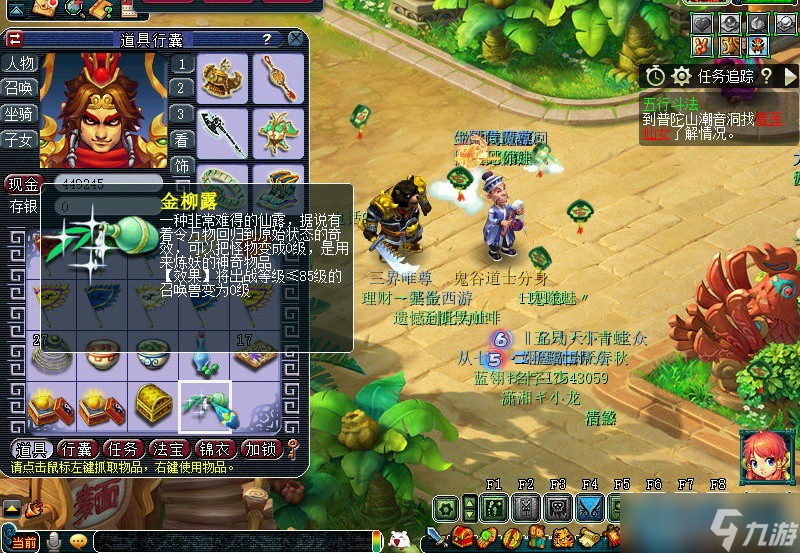 专属武器的永恒烙印 种族绑定机制深度解析