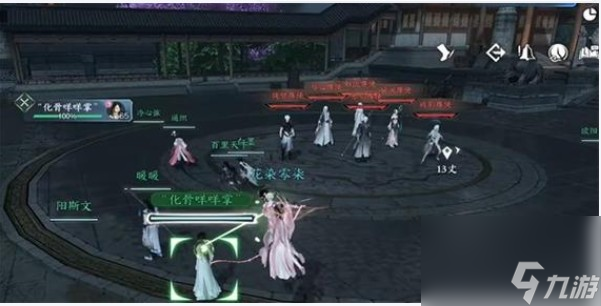 逆水寒手游情缘任务流程攻略