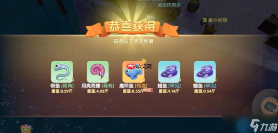 奇幻悬浮魔鳉鱼终极攻略！雨天钓取技巧大揭秘