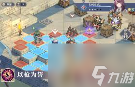 铃兰之剑伦伽勒厉害吗