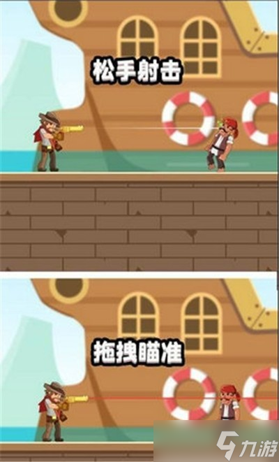 《富贵枪王》新手攻略 游戏主线玩法全解析