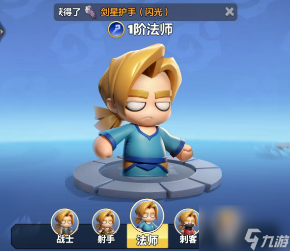 勇者联盟0氪职业推荐