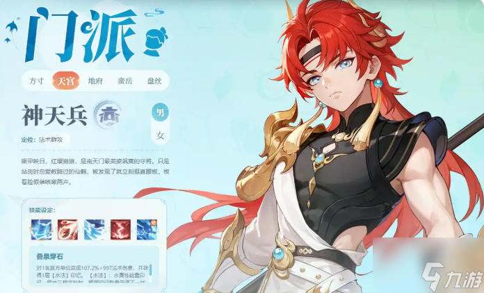 灵兽大冒险游戏怎么玩 灵兽大冒险新手攻略